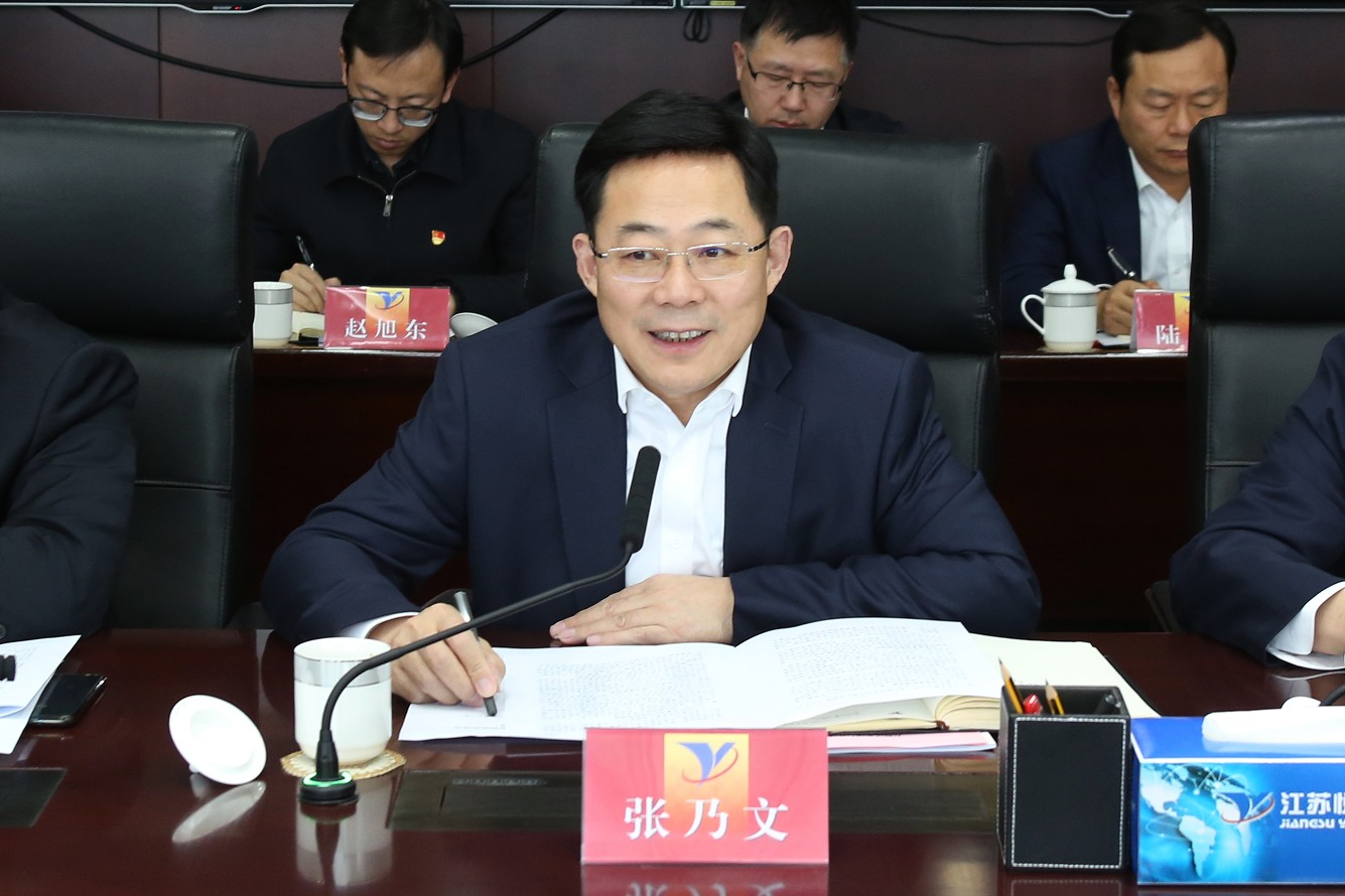 国资委调研YH533388银河集团  2_眸目压缩.jpg