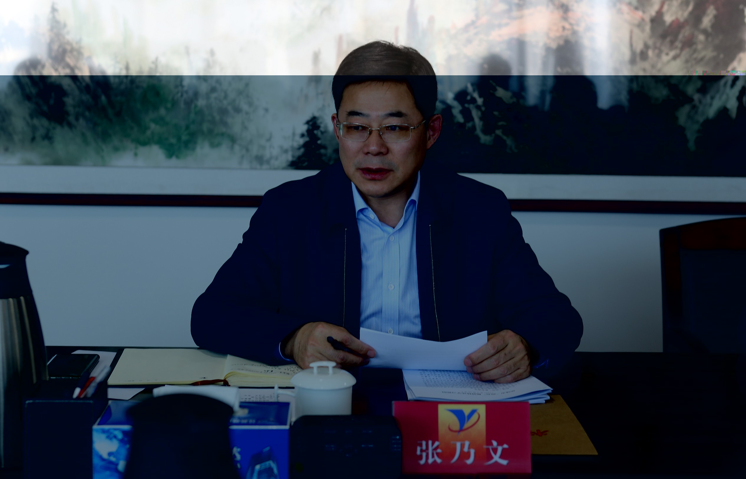 集团召开党委中心组学习会  2_眸目压缩.jpg