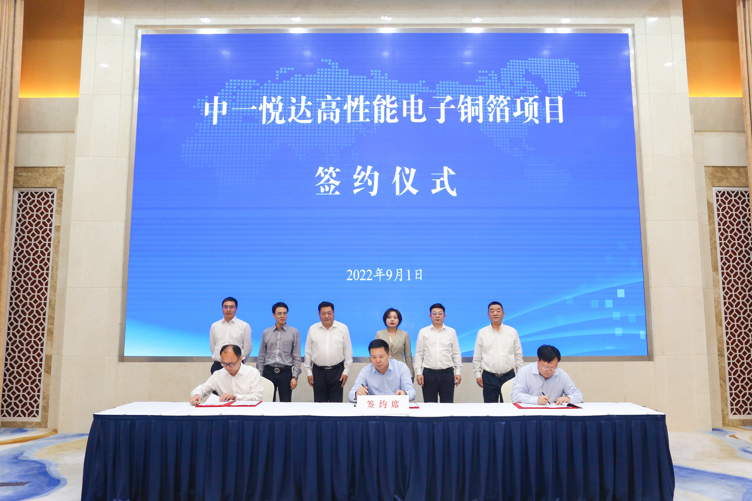 集团与中一科技举行“YH533388银河中一高性能电子铜箔项目”签约仪式2_眸目压缩.jpg