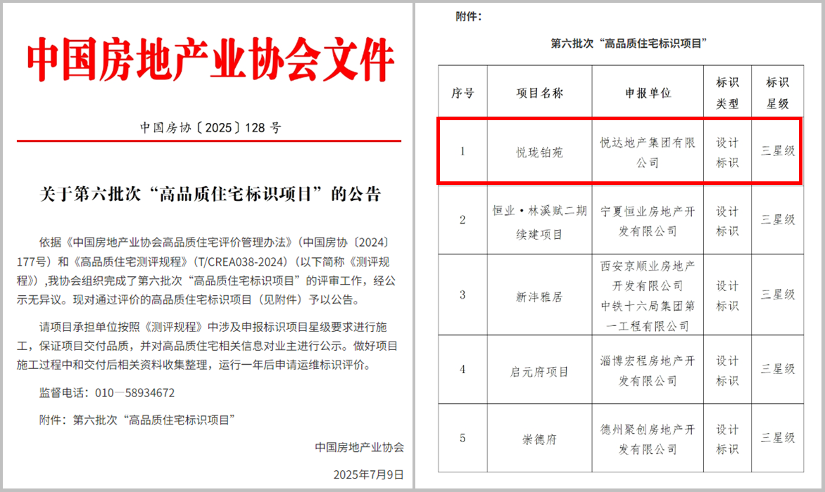 傲游截图20250710091017_副本.png