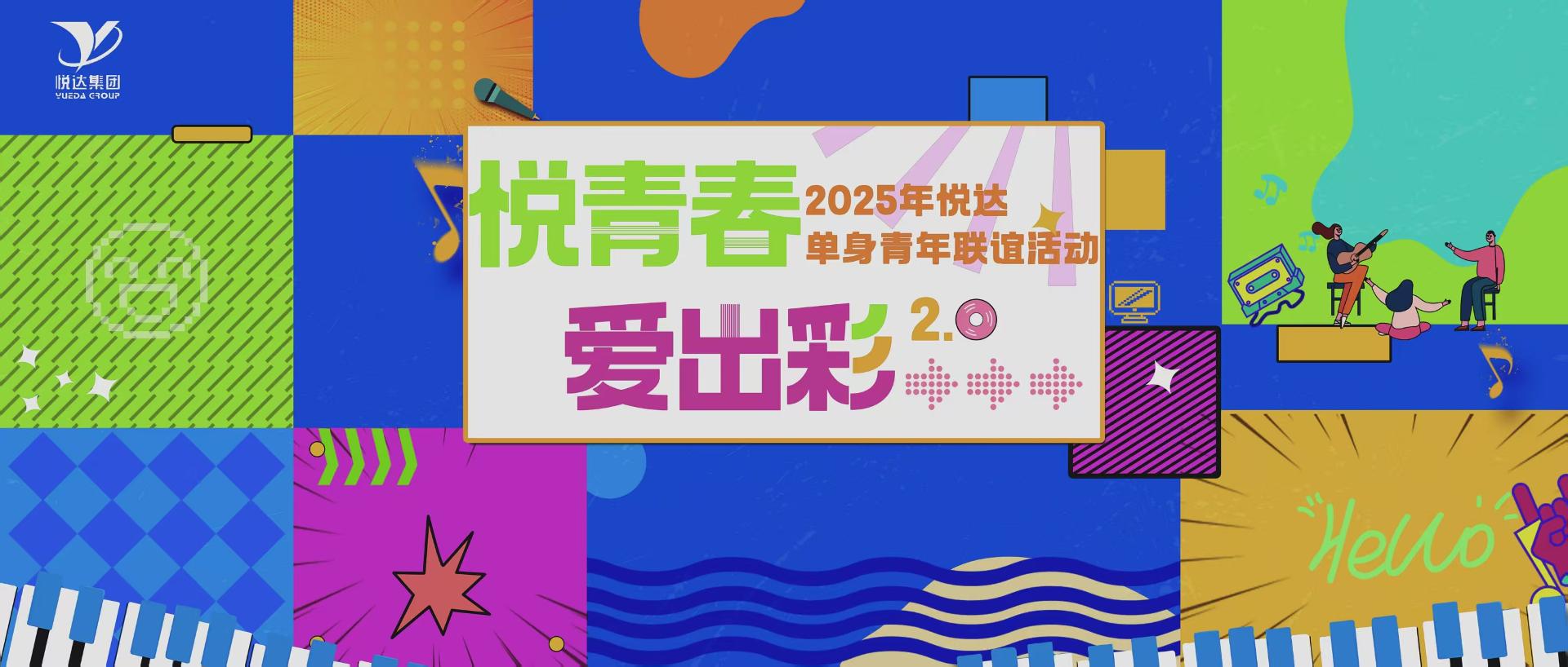 微信图片_20250831211334_97_37.jpg