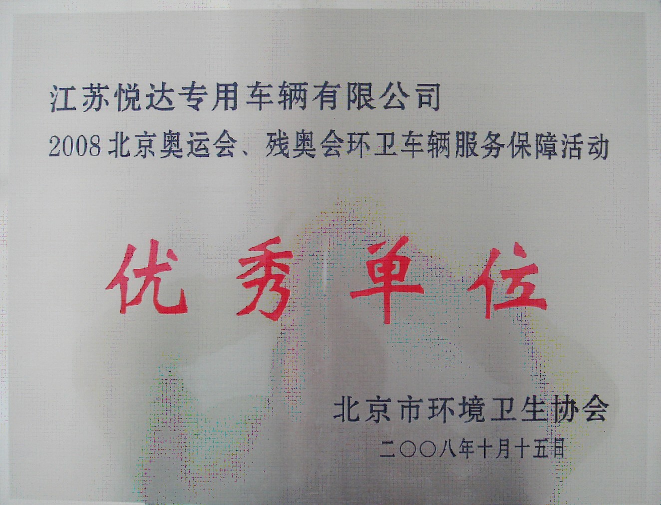 44eec48262b998808c669ef598eb390.jpg 44eec48262b998808c669ef598eb390.jpg