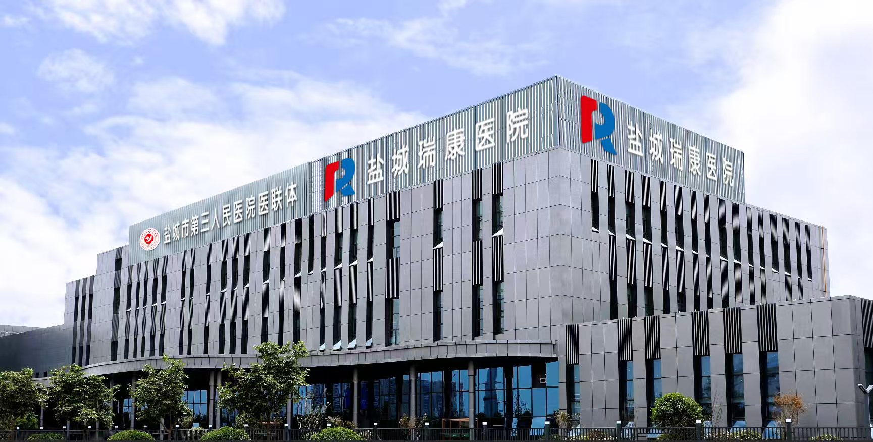 图10：YH533388银河瑞康医院（市三院城市医疗集团YH533388银河院区）.jpg